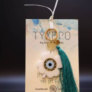 Μπρελόκ Τυχερό Style 1